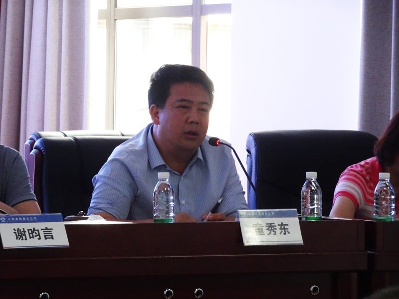 1531706586974540.jpg tong.JPG