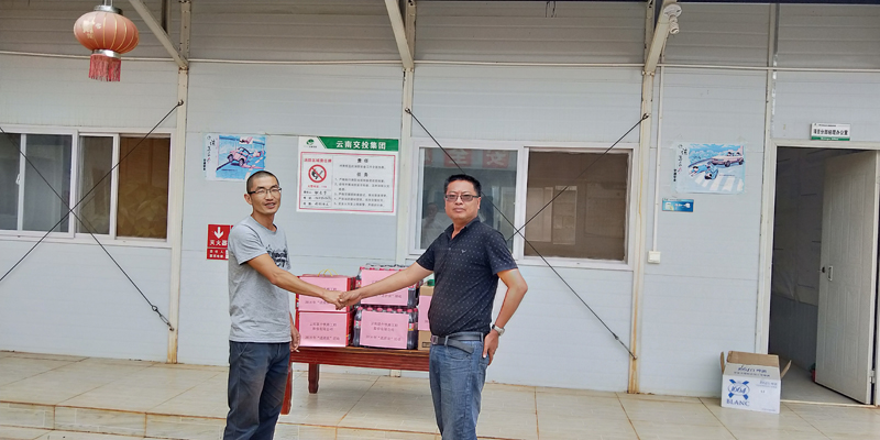 1534410028210296.jpg 8.13送清涼(1).jpg