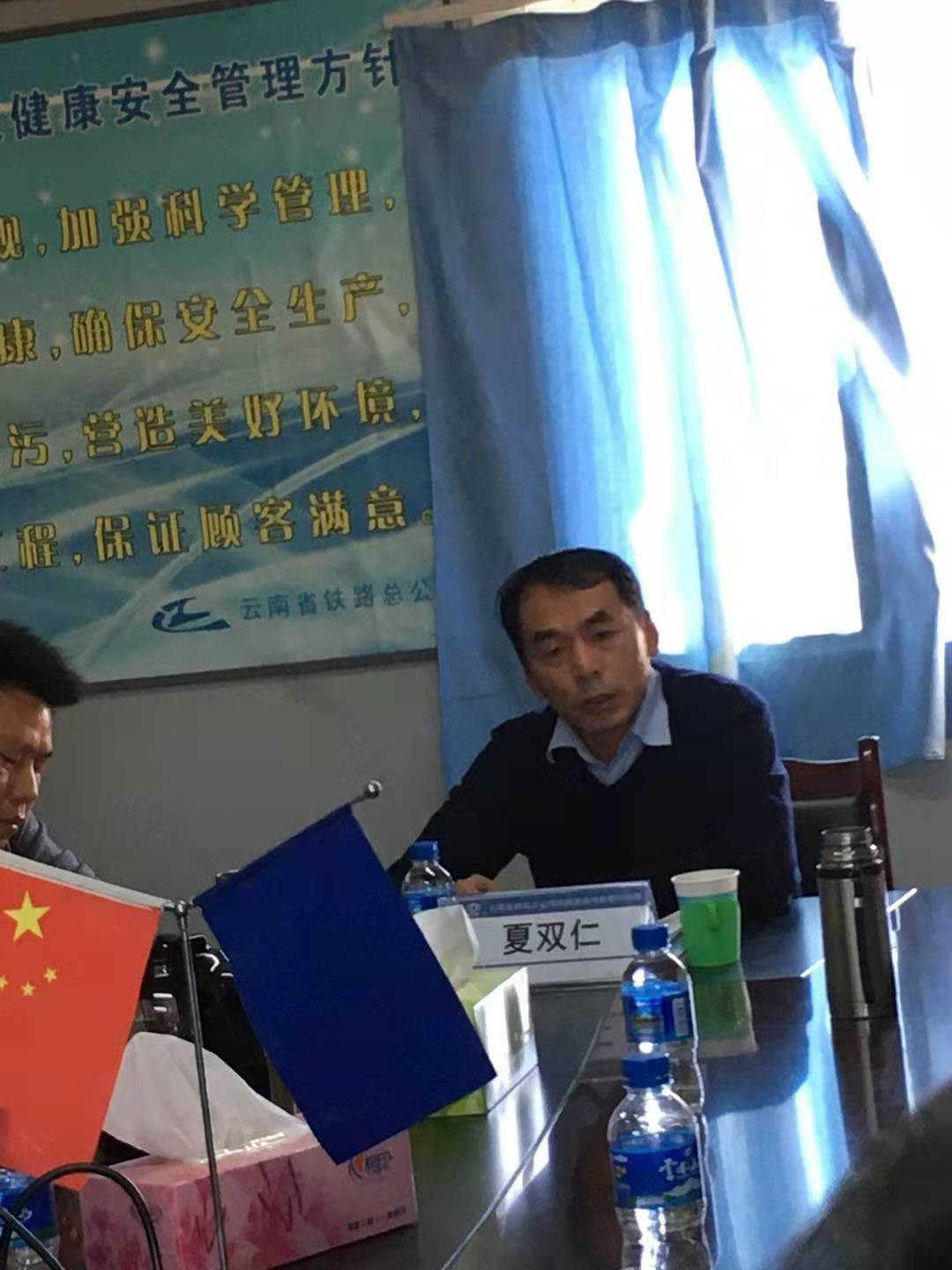 1576489239122029.png 夏總講黨課.png