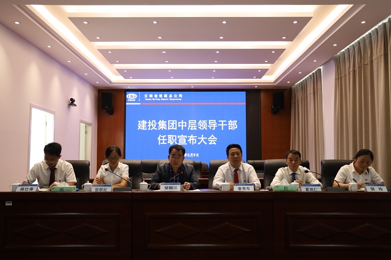 1589024869753615.jpg 主席臺(tái).JPG