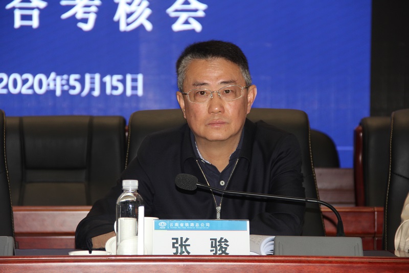 集團(tuán)公司副總經(jīng)理張駿作動(dòng)員講話(huà) - 副本.JPG