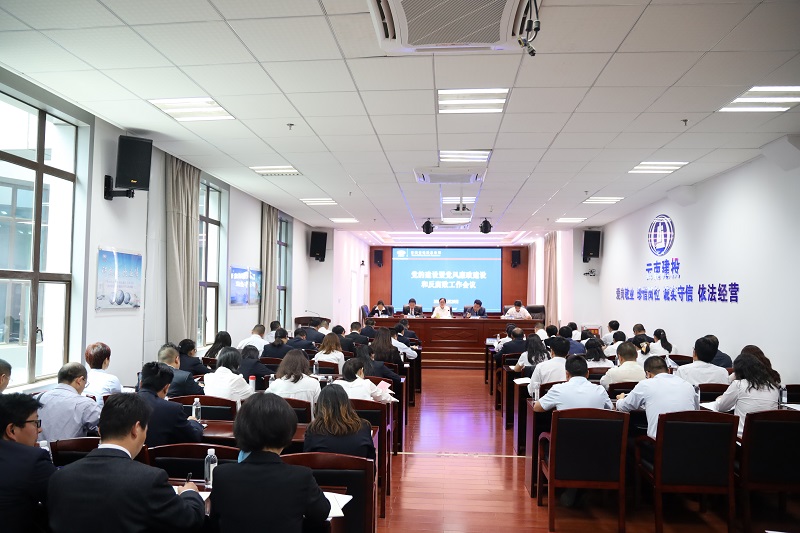 1590747052154182.jpg 全體圖2.JPG