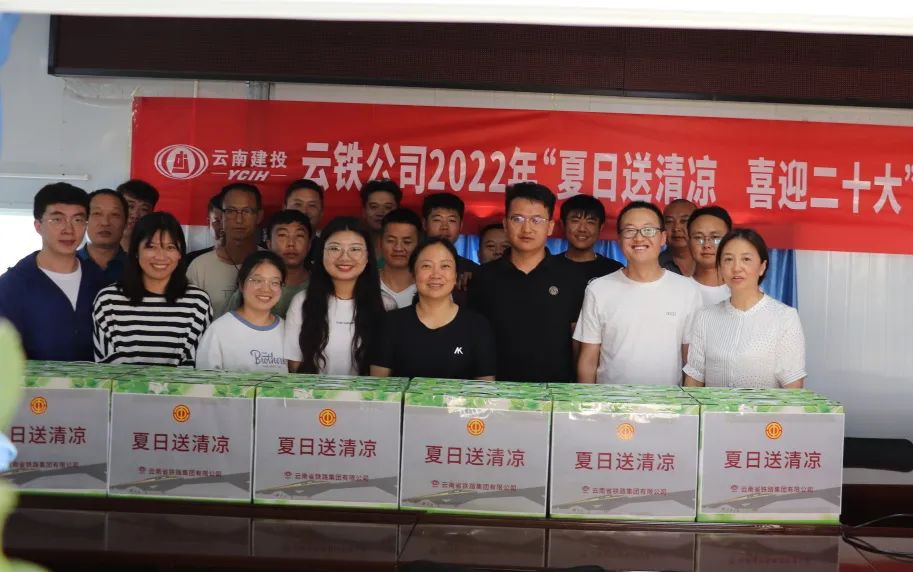 1659493294963936.jpg 公司工會到賓鶴高速公路項目開展“夏送清涼”慰問活動1.jpg