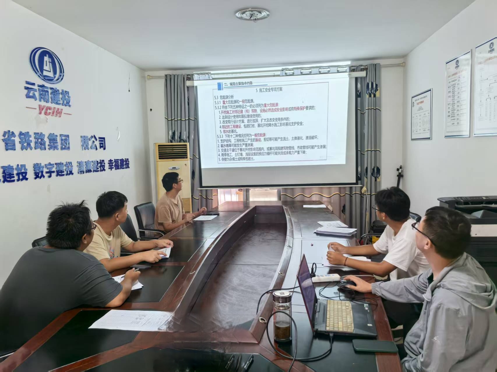 1756773487140381.jpg 綏江項(xiàng)目-安全培訓(xùn)照片.jpg