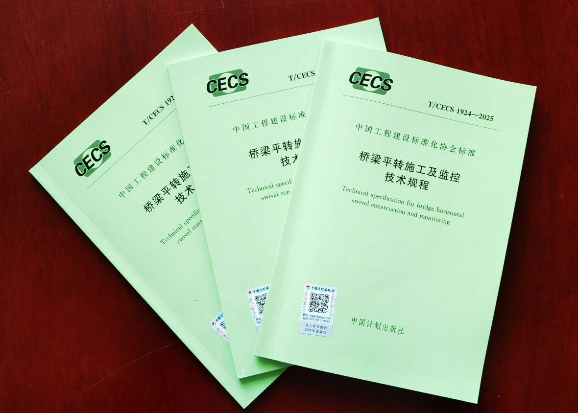 微信圖片_2025-11-11_092020_172 (2).jpg