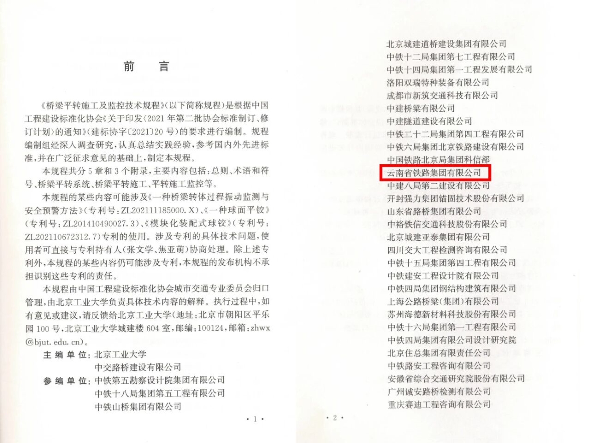 微信圖片_2025-11-11_092023_668 (2).jpg