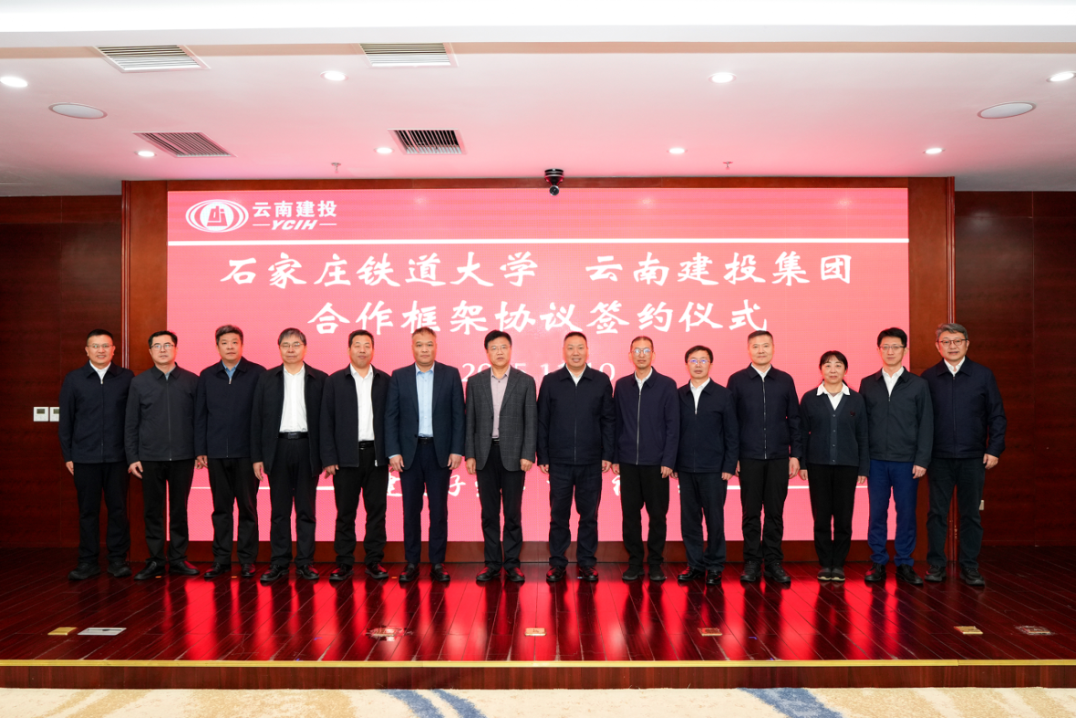 微信圖片_2025-11-11_095530_006 (2).png