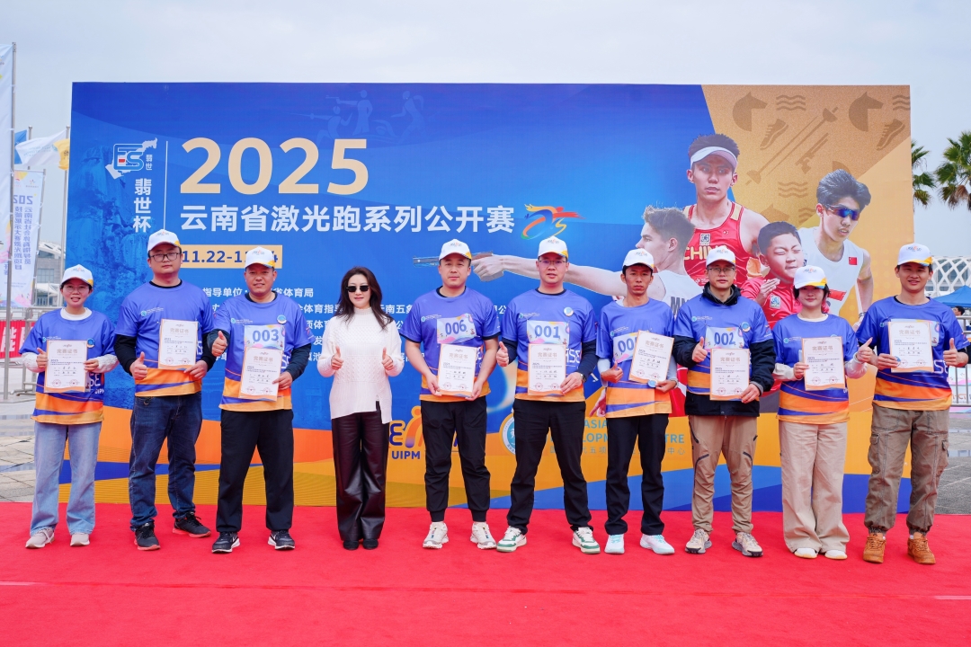 1764635524594506.jpg 三直管參加“翡世杯2025年云南省激光跑系列公開(kāi)賽”照片 (2).jpg